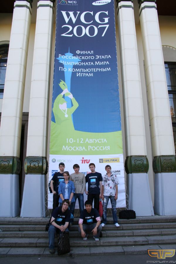 Lyra и баннер WCG