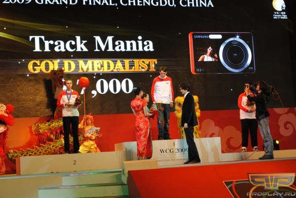 Награждение в дисциплине Track Mania