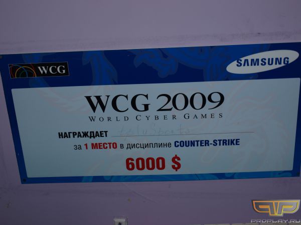 WCG 2009 RP - 1 место занимают tp.uSports и получают 6000$. Хорошие были времена