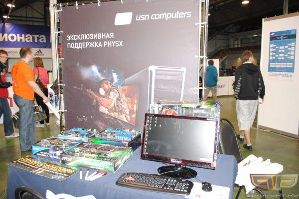 Игровой стенд