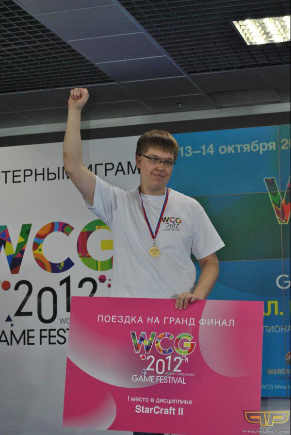 Happy чемпион