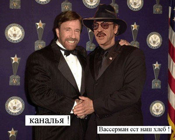 ЧАК И ЧА БОЯРА - Впервые Вместе!