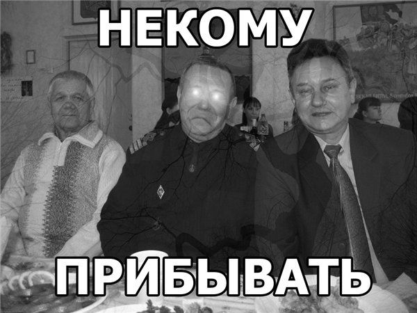 314 кабинет (Заболотный посредине)