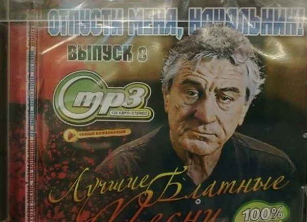 уссался))
