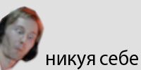0_о